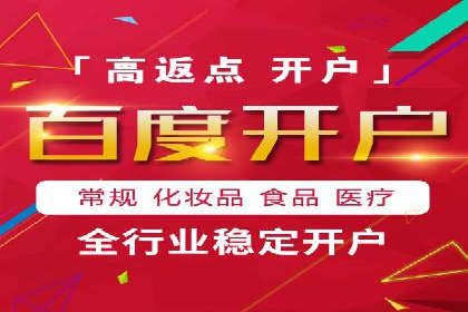 信息流广告制作方法与爆款案例分享