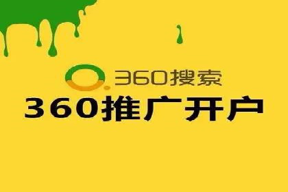 百度推广开户攻略：新手快速上手